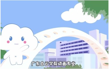 动画专业宣传片