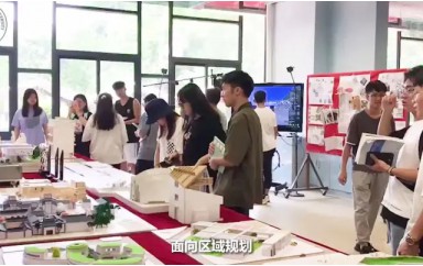 风景园林专业宣传片