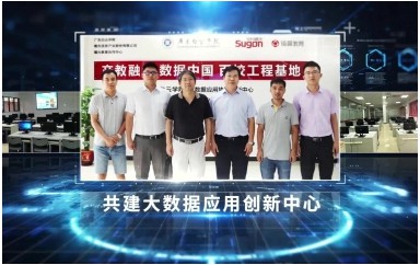 大数据与计算机学院宣传片