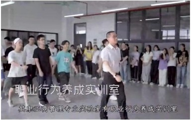 工商管理专业宣传片