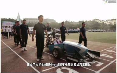 车辆工程专业宣传片