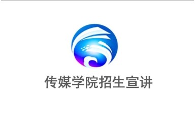 传媒学院直播回放-20210623
