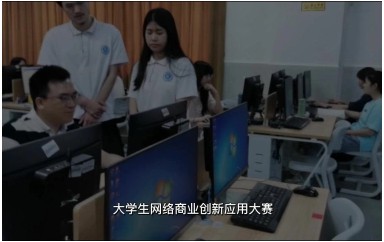经济统计学专业宣传片