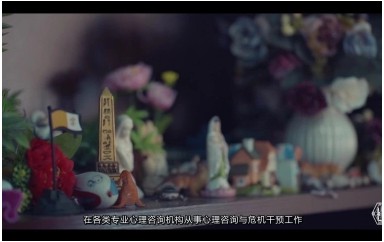 应用心理学专业宣传片 